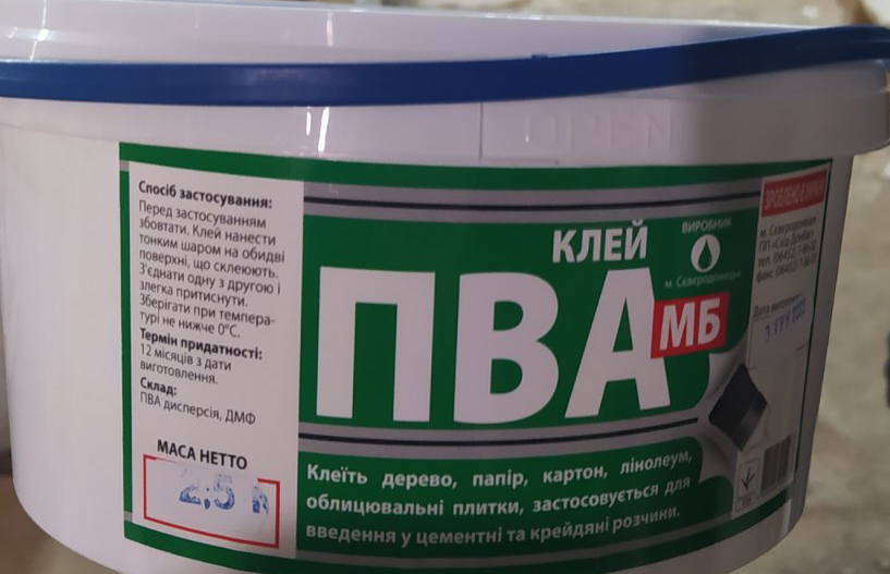 Клей ПВА Тезис ,2,5кг