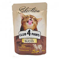 Влажный корм для котов Club 4 Paws Plus Selection кусочки телятины в овощном желе 80 г х 12 шт