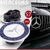 Знак Mercedes-Benz Эмблема Mercedes 57 мм на капот A204 817 06 16 a000 817 17 01