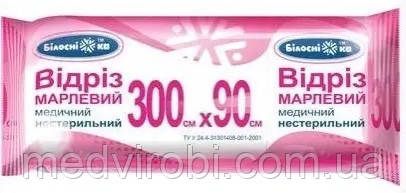 Відріз марлевий медичний Білосніжка тип 17 Нестерильний у рулоні 300 х 90 см