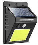 Світлодіодний настінний вуличний світильник SH-1605-COB з датчиком руху на сонячній батареї, фото 2