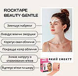 Кинезио тейп  для лица RockTape Beauty Half Gentle 2,5 см х 10 м (CША) Бежевый, фото 4