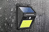 Світлодіодний настінний вуличний світильник SH-1605-COB з датчиком руху на сонячній батареї, фото 3