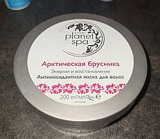 Уценка! Маска для волосся Арктична брусниця Planet Spa Avon, 200 мл, термін 01/23