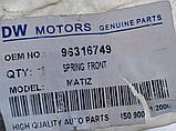 Пружина Matiz передня DM 96316749, фото 2