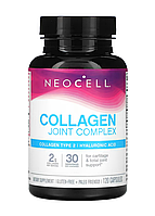 Neocell Joint Complex Collagen Type 2 & Hyaluronic Acid 120 сaps