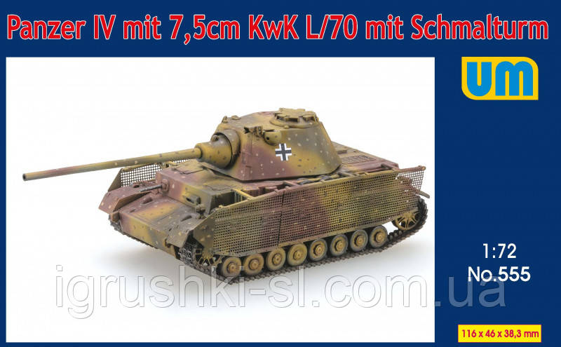 Збірна модель (1:72) Німецька САУ Panzer IV з вежею Schmalturm та 75 мм гарматою KwK L/70