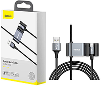 Кабель Baseus Special Data Cable for Backseat (USB Lightning+Dual USB) (CALHZ-01)