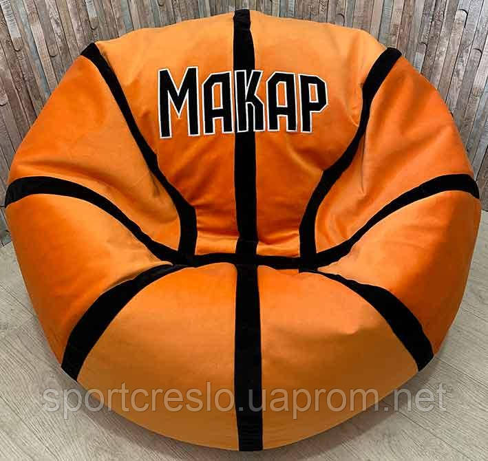 Безкаркасне крісло м'яч пуф баскетбол дитяча м'які меблі, ціни в описі - фото 1 - id-p21735974
