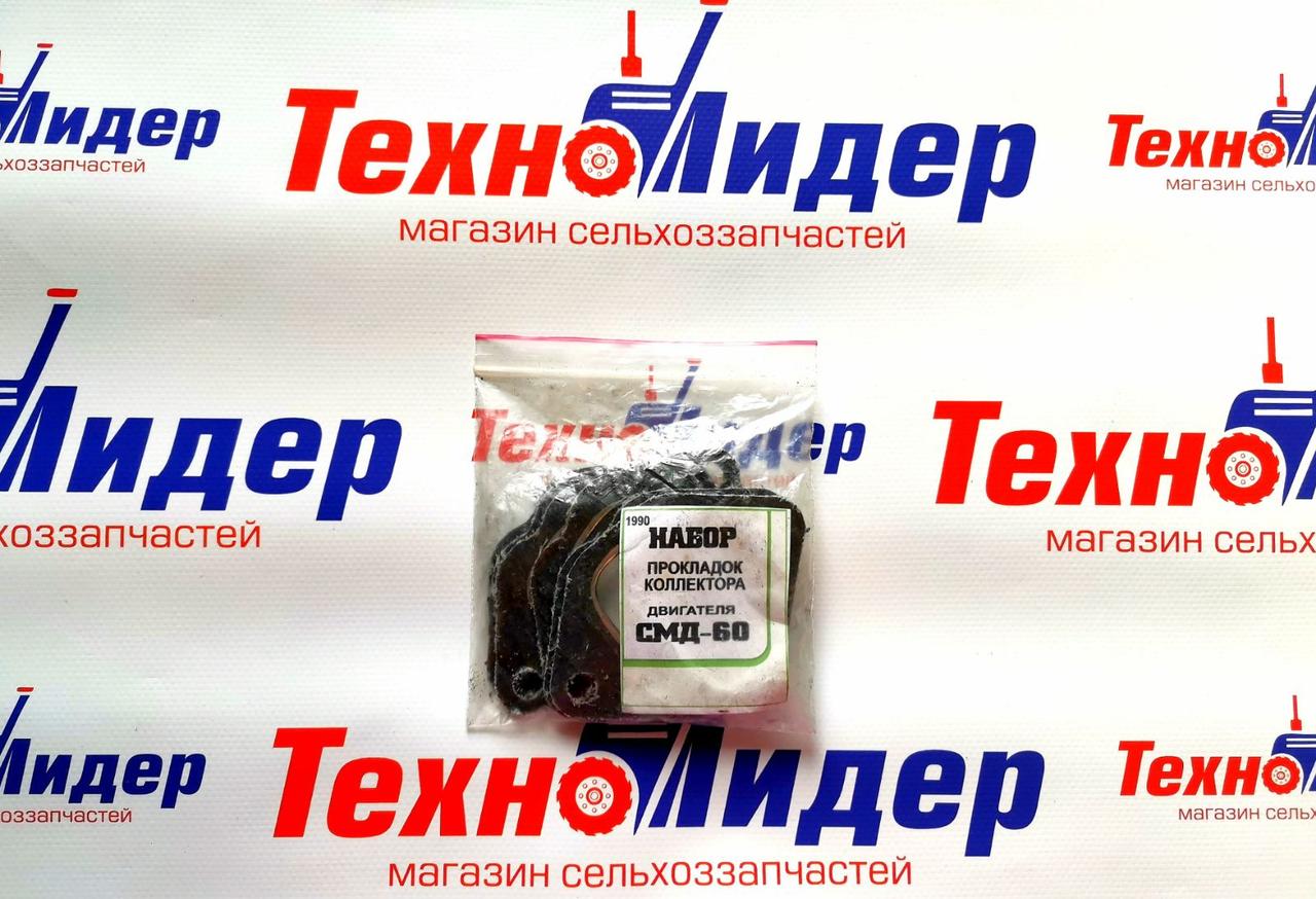 Купить Набор прокладок коллектора Т-150 (СМД-60) (6 шт.), цена 150 ...