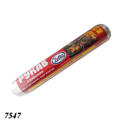 Рукав для запікання Zella на втулці 20 м