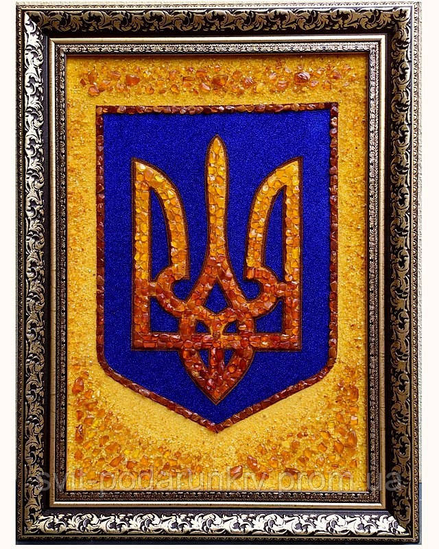 Гідний подарунок керівнику в кабінет настінний Герб України Тризуб з бурштину