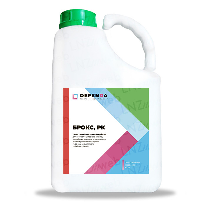 Гербіцид Брокс 5 л, фото 1