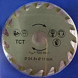 Набір з 3-х дисків 54,8х11 мм з тримачем, фото 5