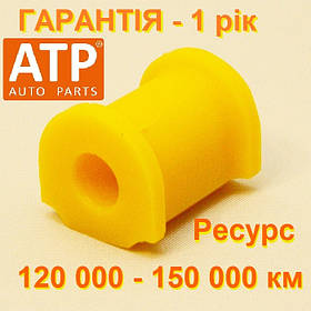 Зносостійкі поліуретанові втулки стабілізатора ВАЗ Lada 2110, 2111, 2112. Гарантія 12 міс. 2110-2906040