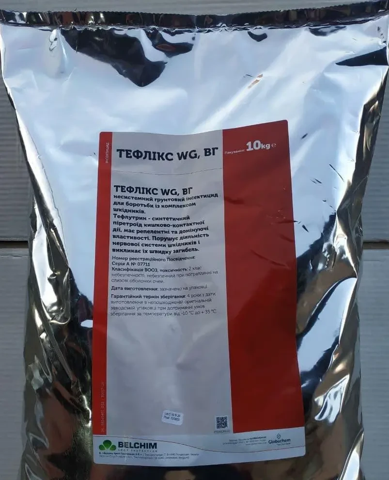 Грунтовий інсектицид Тефлікс 10кг, інсектицид проти грунтових шкідників, дротянки, совки