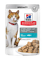 Hill's Science Plan Young Adult Sterilised Trout влажный корм для кошек 85 г