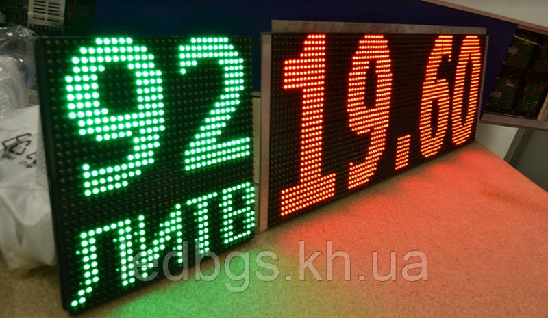 LED модулі для АЗС 320 мм (Червоний)