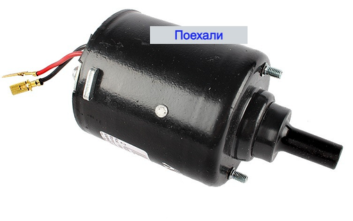 Мотор печки Камаз Краз 196.3730 КЗАЭ, цена: 1300 ₴, купить на Prom.ua