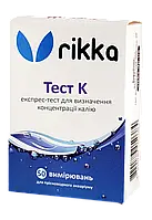 Тест Rikka Rikka До для визначення концентрація калію у воді (Т-115)