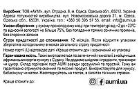 Паста з насіння кунжуту, тахіні, 120г, банка СКЛЯНА, преміальний сорт кунжуту Humera, фото 4