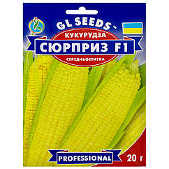Кукурудза Сюрприз F1 20 г GL Seeds
