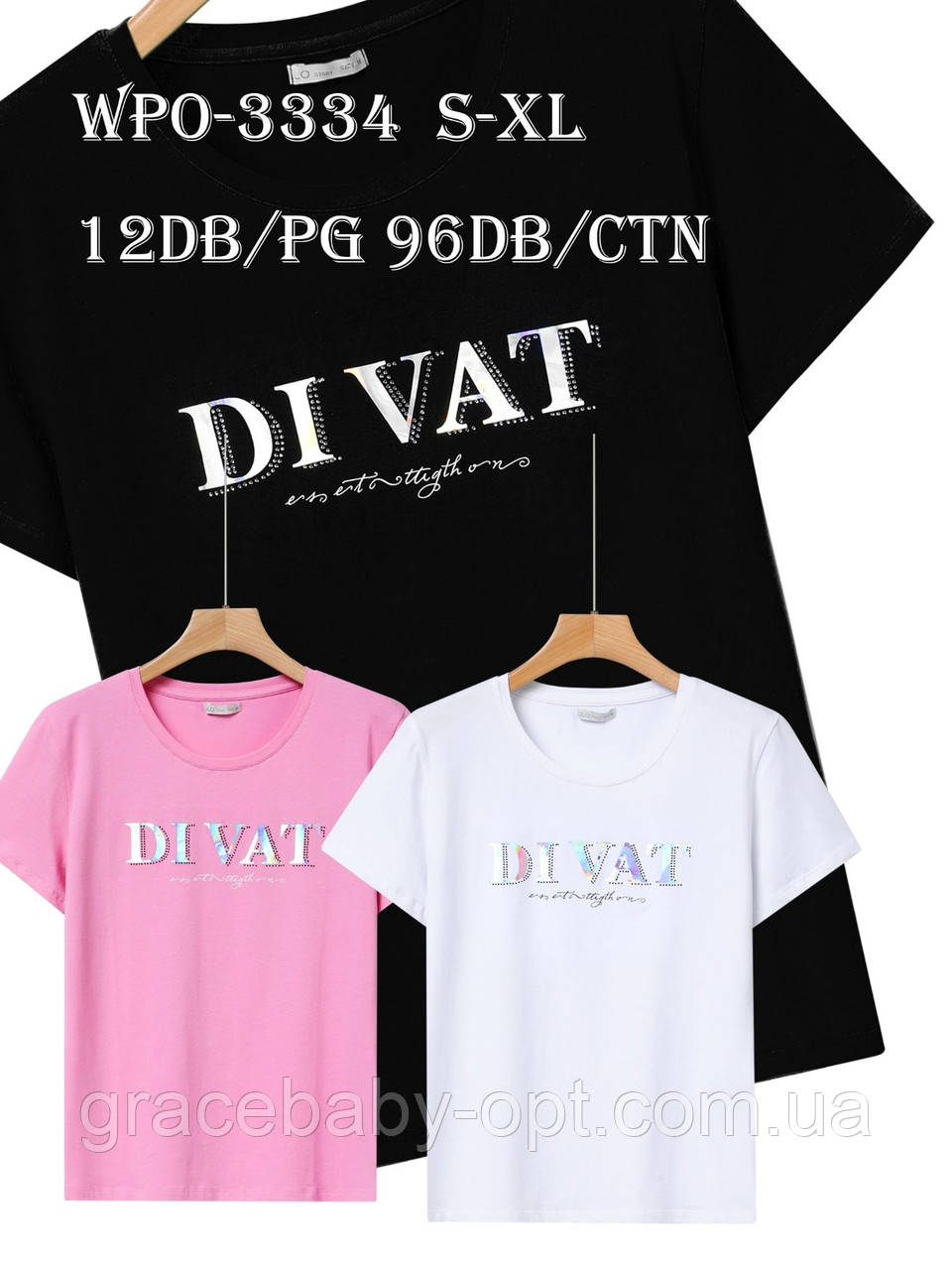 Футболка жіноча оптом, Glo-story, S-XL pp, № WPO-3334