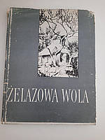 Żelazowa Wola Jarosław Iwaszkiewicz, Adam Kaczkowski Jarosław Iwaszkiewicz, Adam Kaczkowski