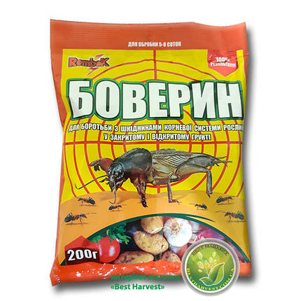"Рембек-Боверін" 200 г, оригінал, фото 1