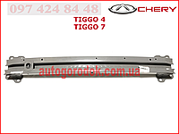 Усилитель бампера переднего (оригинал) Chery Tiggo 7/4 (Чери Тиго 7, Тиго 4) T15-2803700-DY