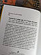 Книга "Дж. Р. Р. Толкін: Біографія" Гамфрі Карпентер, фото 4