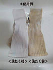 Kaneyo Soxton Господарське мило для прання шкарпеток без ПАР, з рослинними екстрактами 2 шматочки по 120 г, фото 3