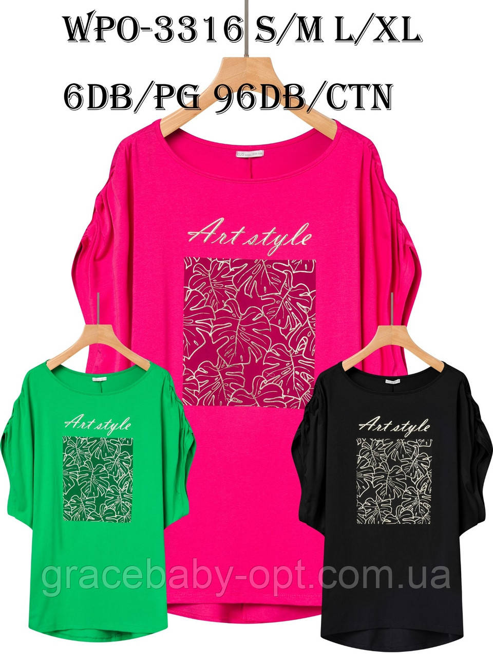 Туніка жіноча оптом, Glo-story, S/M-L/XL рр, № WPO-3316