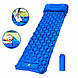 Самонадувний Туристичний Каремат Килимок Матрац із Подушкою і Вбудованим Насосом (Синій), фото 5