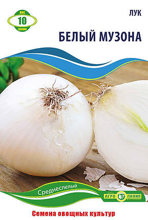 Насіння лука «Білий Музона» 10 г, фото 1