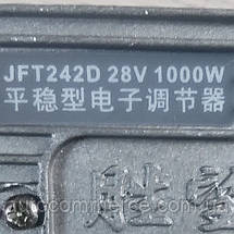 Реле зарядки JFT242D 28V 1000W Foton, Jac, Faw, DongFeng регулятор напряжения, фото 4
