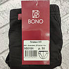 Плавки чоловічі натурально-бавовняні BONO (Арт: 000101) р 52 чорні 30037296, фото 3