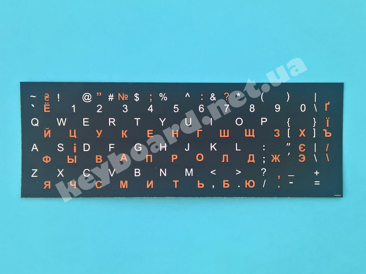Наклейки на клавіатуру чорні матові, помаранчевий UA; Додатково покриті лаком