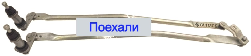 Трапеция дворников Уаз 452 старого образца (ID#1759412972), цена: 400 ...