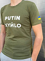 Футболка мужская с надписью в патриотическом стиле хаки базовая удобная мягкая хлопковая для мужчин КМ