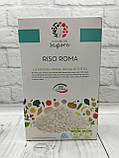 Рис 100% Italiano I Colori Del Sapori Riso Roma 1 кг, Італія, фото 4