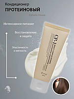 Кондиционер для волос с Протеинами CP-1 Bright Complex Intense Nourishing Conditioner ,100ml