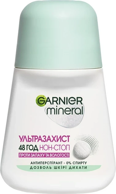 Дезодорант-ролик Garnier mineral "Ультразахист" (50 мл.)