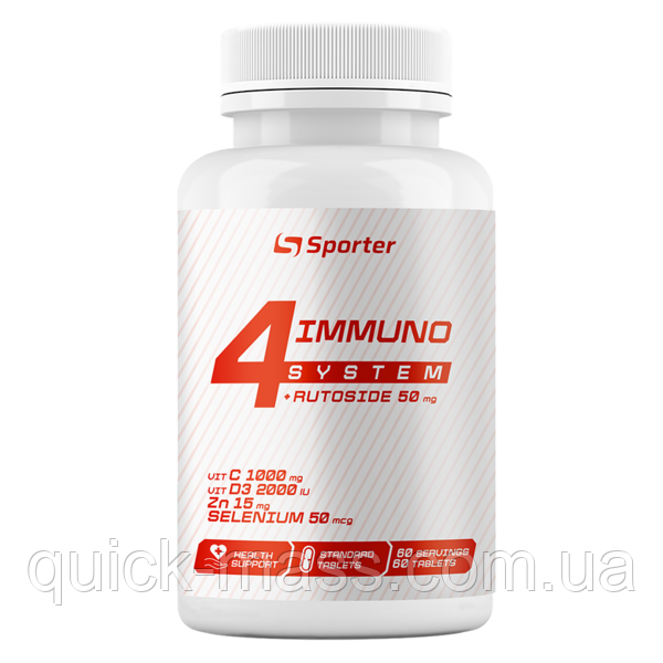 Комплекс вітамінів для имунітету Sporter 4Immuno system - 60 таб, фото 1