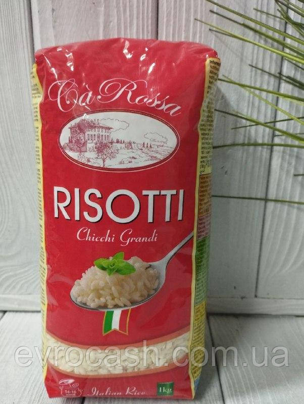 Рис Risotti Ca Rossa 1kg