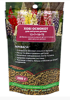 Комплексное минеральное удобрение для цветущих растений Osmocote Bloom/Хоби Осмокот 12-07-18 +TE, 200 г
