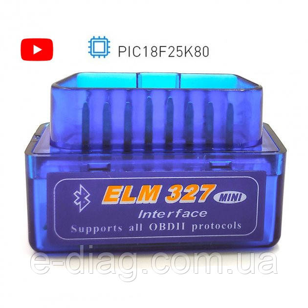 Автосканер для діагностики ELM327 Блютуз v1.5 PIC 25K80 OBD2 (2 плати) Bluetoooth елм327 версія 1.5 ОРІГИНАЛ