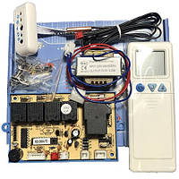 Система для дистанционного управления кондиционером QD-U 03 A+
