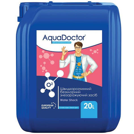 Кисень Аква лікар для очищення води в басейні 35% Пероксид водню AquaDoctor Water Shock О2 20 л, фото 1