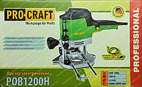 Фрезер Procraft РОВ1200Н (набор фрез)